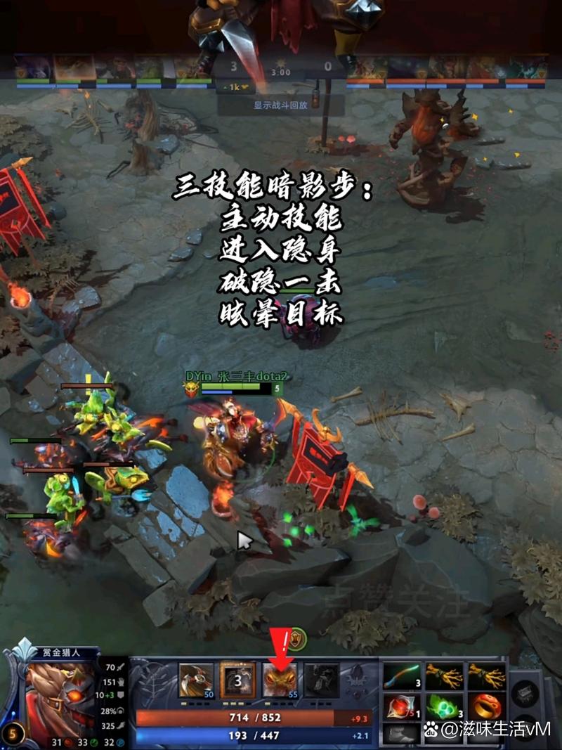 dota赏金猎人出装,Dota赏金猎人神装攻略