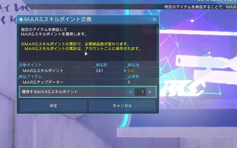 pso2ngs,PSO2NGS攻略分享，深度解析