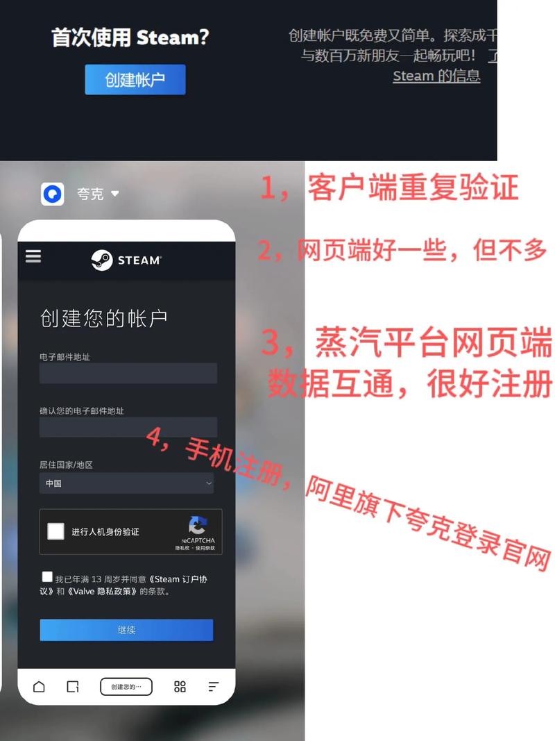 steam补丁,Steam补丁攻略：快速升级指南