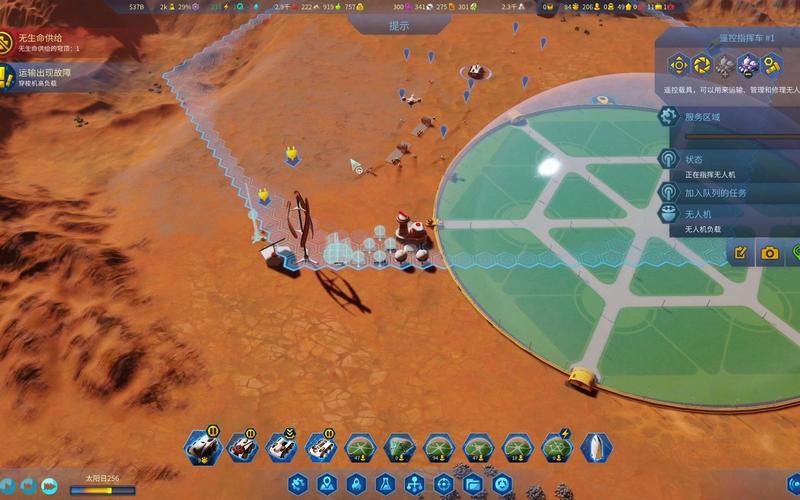 surviving mars,生存火星：探索火星生存攻略