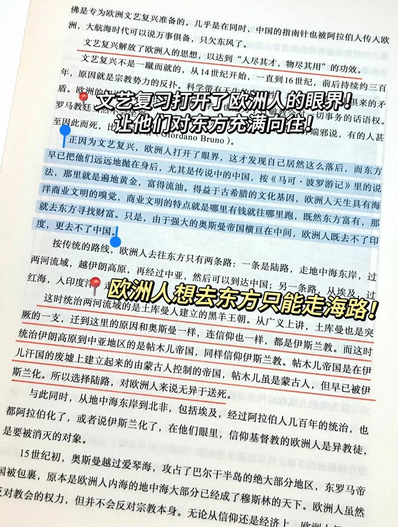 大航海时代3,大航海时代3攻略大全，必看技巧！