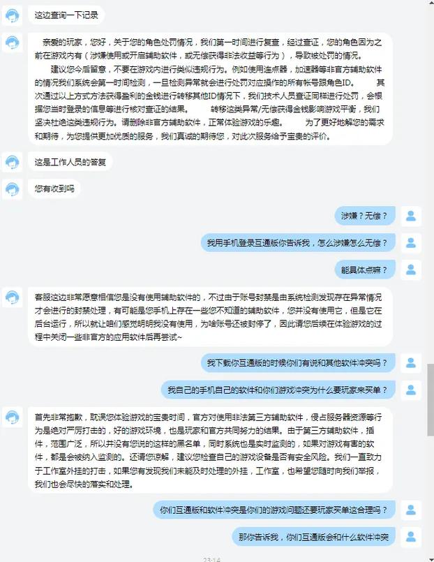 梦幻西游单机版,梦幻西游单机版：独家攻略秘籍大揭秘