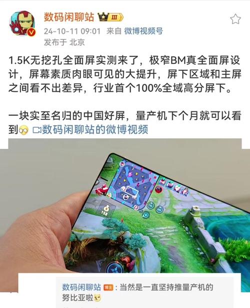 努比亚z11mini,努比亚Z11mini评测：性能小钢炮新选择