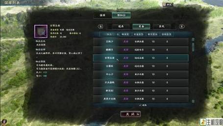 三国群英传8攻略,三国群英传8攻略全解析，必胜技巧分享