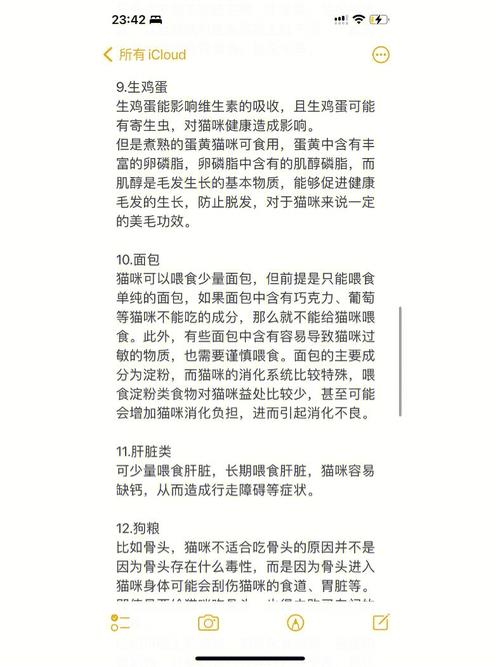 什么东西不能吃,常见不能食用物品大盘点，警惕误食！