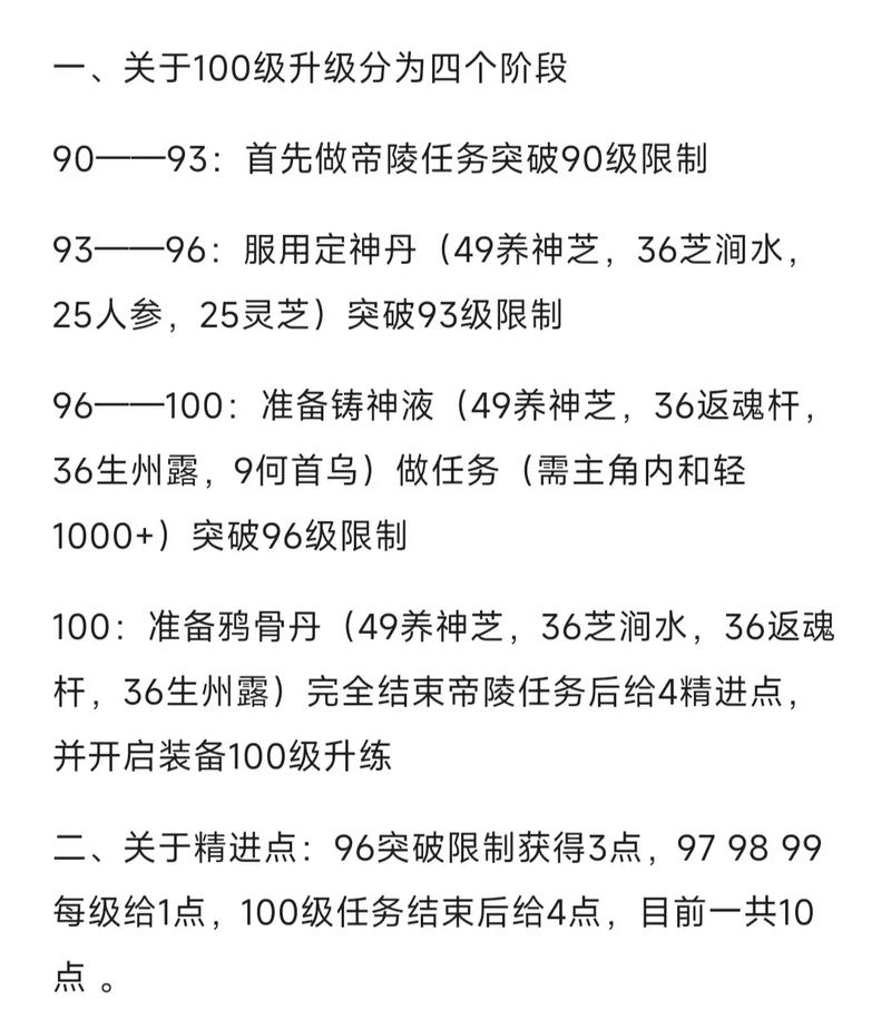 烟雨江湖药园失窃任务,烟雨江湖药园失窃攻略，快速找回宝物