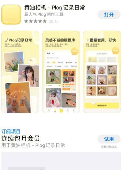 专门下黄油的app,“黄油下载神器APP推荐”