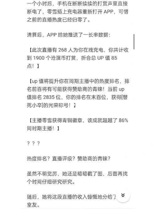 再深点灬舒服灬太大了小说,再深点舒服太大小说推荐