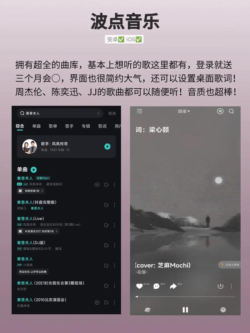 有什么免费听歌的音乐软件,免费听歌软件推荐，音乐平台大盘点