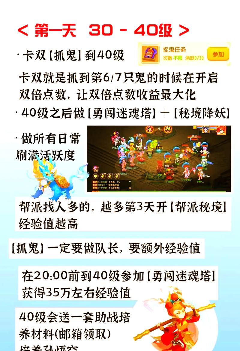 游戏搬砖赚钱新手入门,游戏搬砖新手快速赚钱指南