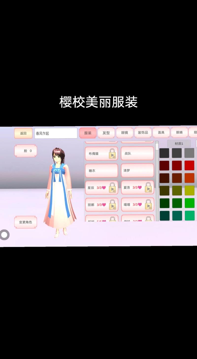 樱花校园模拟器服装全部解锁,樱花校园模拟器全服装解锁攻略