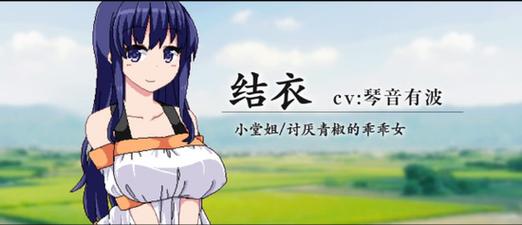 夏日狂想曲怎么抓虫子,夏日狂想曲抓虫技巧攻略