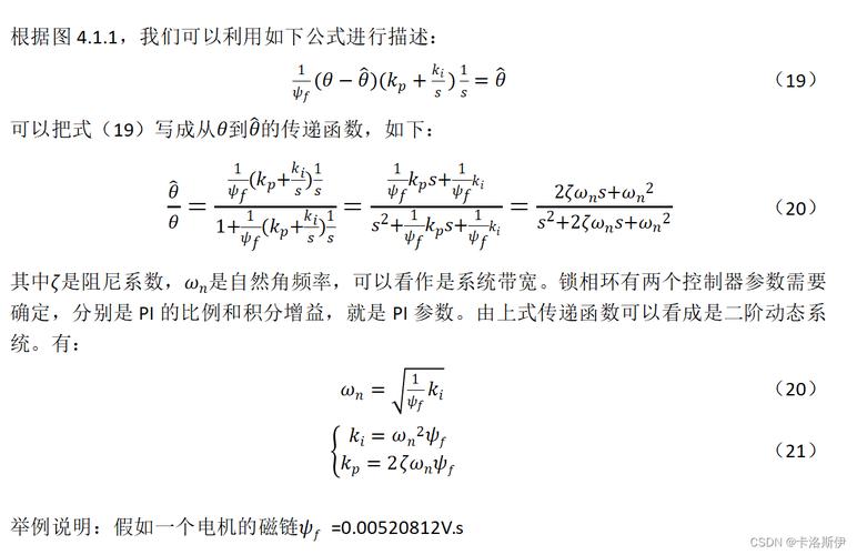 无极磁链magnet,“无极磁链magnet深度解析”