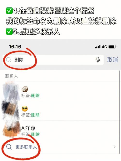 微信怎样推荐好友给另一个好友,微信推荐好友给他人方法详解