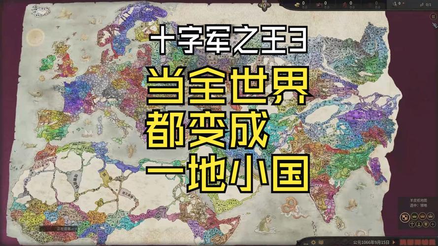 十字军之王3控制台代码一览,十字军之王3控制台代码全解秘