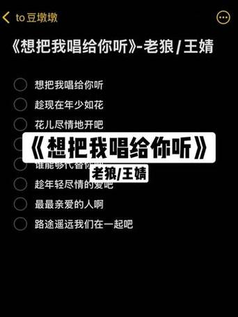 谁能够代替你呢什么歌,谁唱“谁能够代替你”热门歌曲