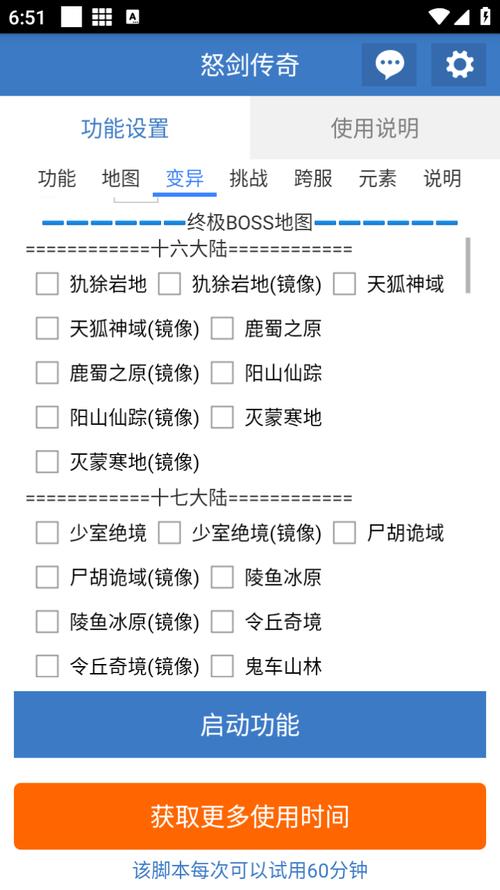 全网各种游戏辅助脚本,全网热门游戏辅助脚本盘点