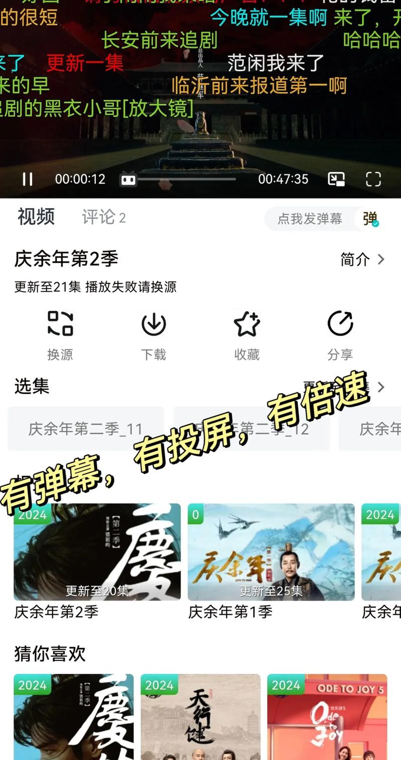 免费电影软件app哪个好,免费电影APP推荐：热门好用的5款盘点