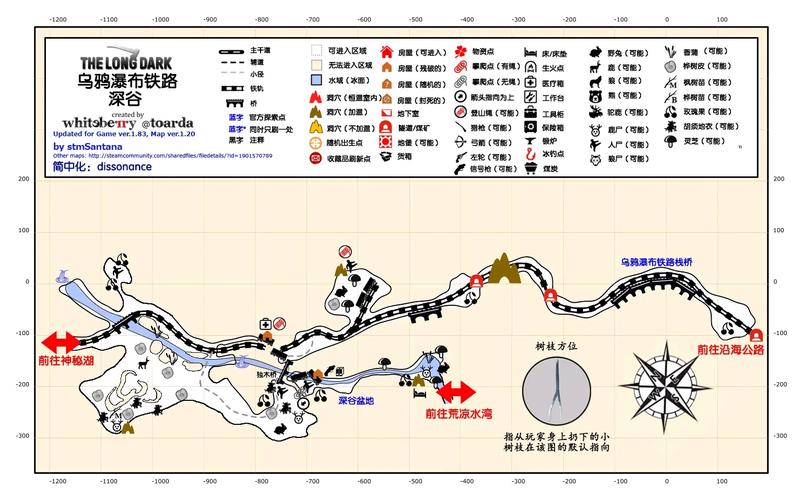 漫漫长夜神秘湖地图,漫漫长夜神秘湖地图攻略