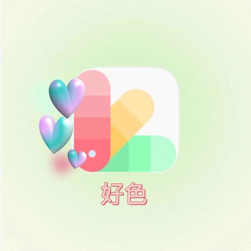 好色先生下载app,好色先生APP下载，一触即达！