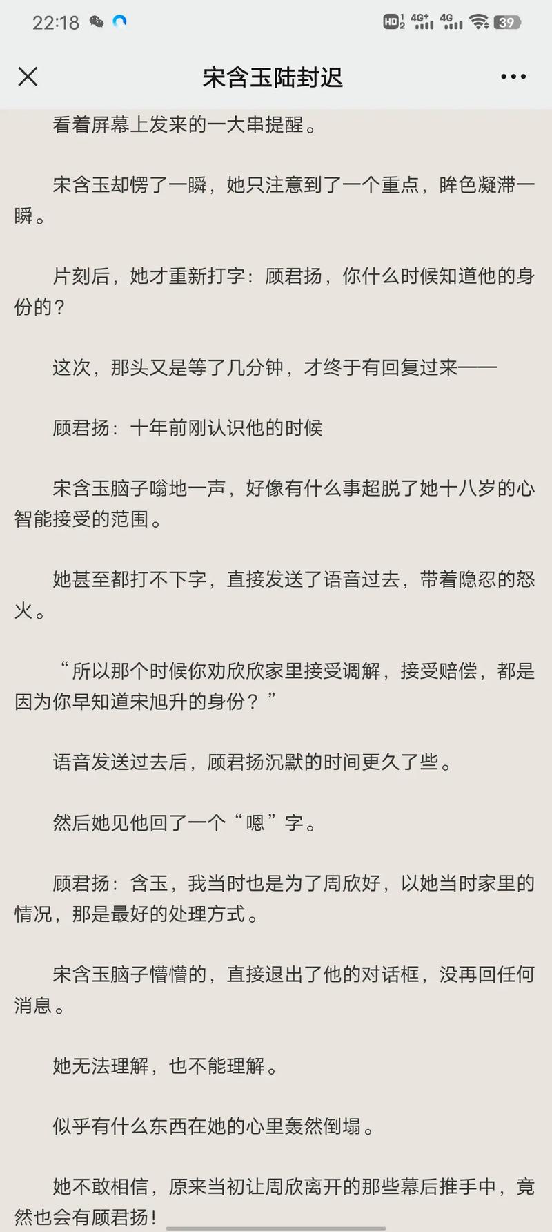 疯狂升级系统小说免费阅读,《免费阅读》疯狂升级系统小说推荐