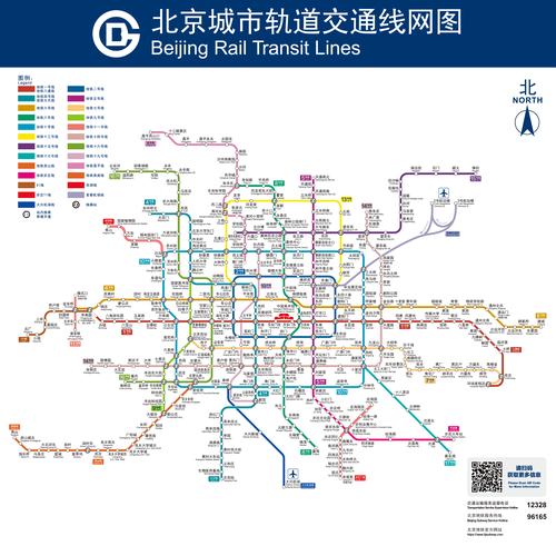 查地铁路线的app,“地铁线路查询APP推荐”