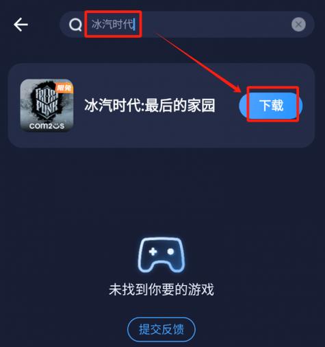 ios加速器永久免费版,iOS加速器免费版下载教程