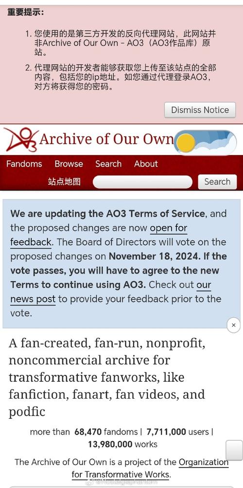 ao3正版网站入口镜像链接,ao3正版入口镜像导航，快速访问