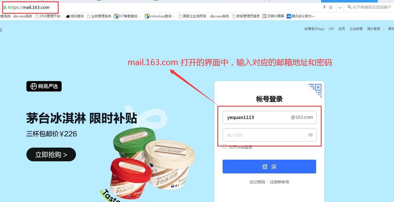 126免费登录邮箱入口,126免费邮箱登录入口速查指南
