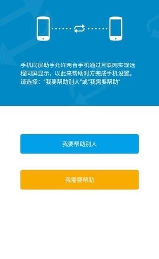 手机助手app下载安装,手机助手APP下载安装教程