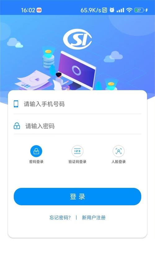 河南社保app下载,河南社保APP下载入口推荐