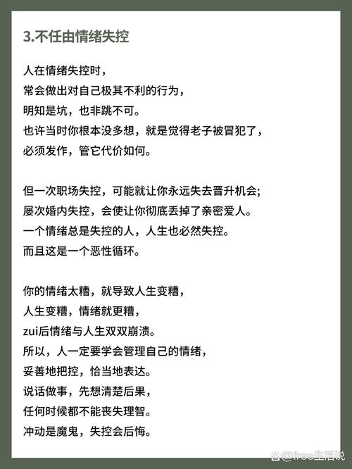 成为大人之前,揭秘：成为大人之前的关键成长阶段