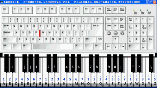 钢琴键盘模拟器,钢琴键盘模拟器教程大全