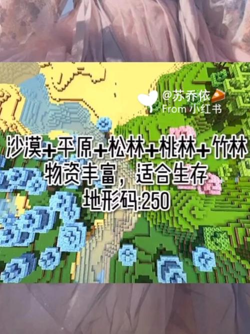 迷你世界地形码,迷你世界地形码解析：探索神秘地形攻略