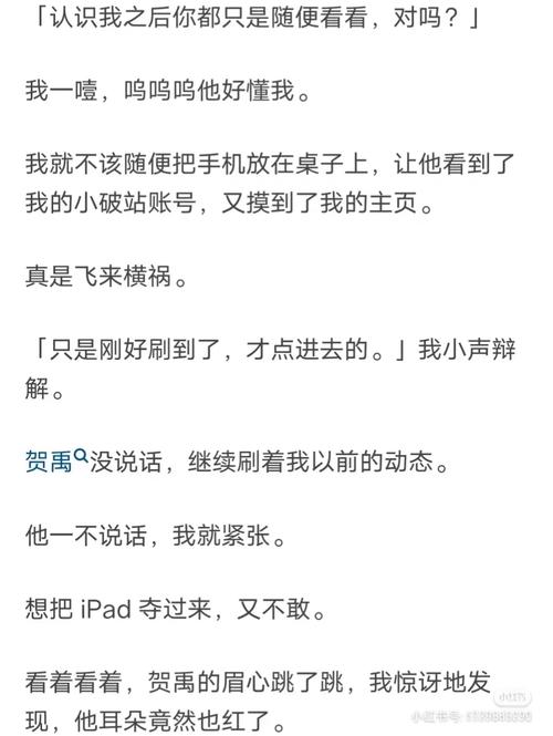 交换朋友的妻子,交换妻子事件：揭秘朋友间的禁忌秘密