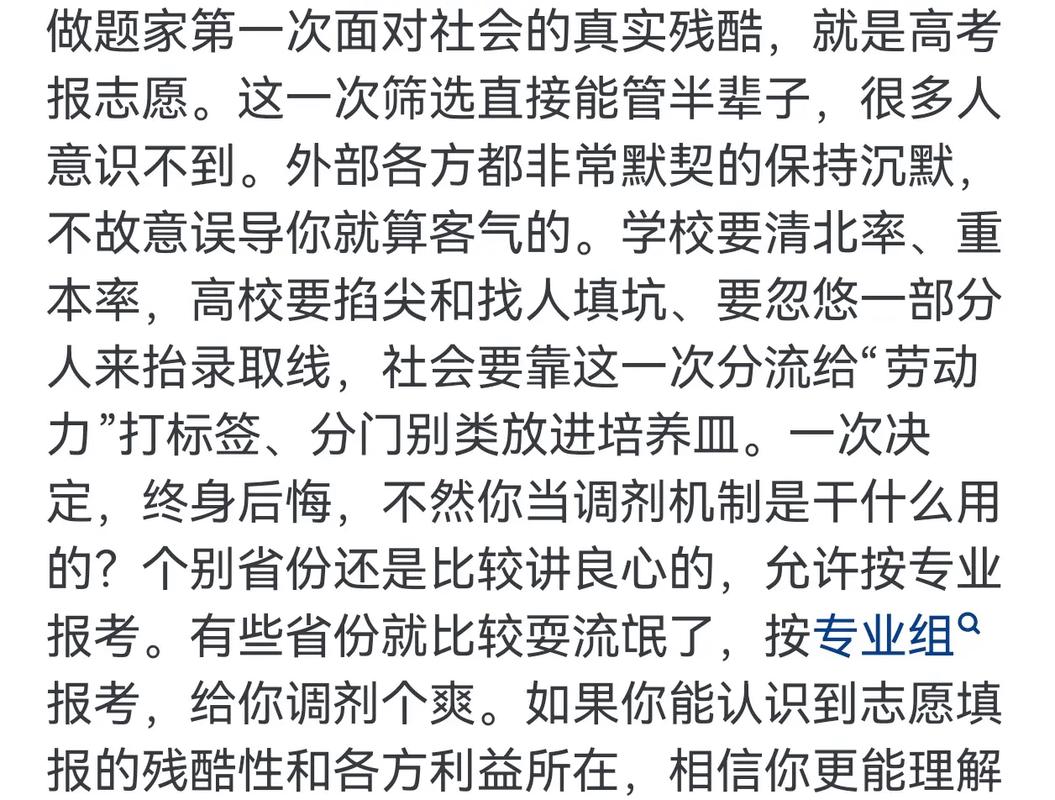 什么时候填志愿,高考志愿填报最佳时间是什么时候？