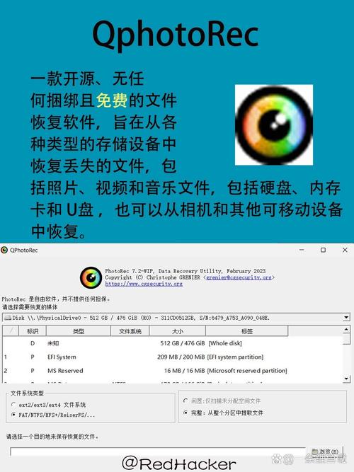 极速数据恢复,极速数据恢复：专业工具助您一键恢复丢失文件