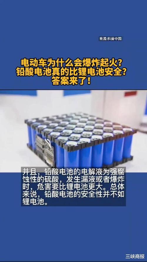 锂电池会爆炸吗,锂电池安全解析：会爆炸吗？