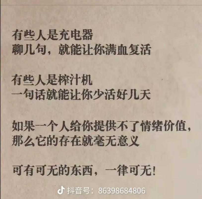 满血复活什么意思,满血复活含义及用法解析