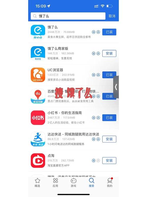 爱思助手app,爱思助手APP，手机管理利器