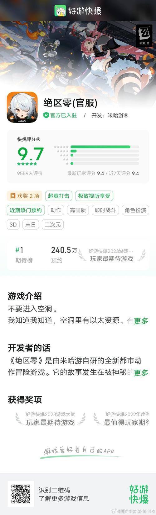 好游快爆官方,好游快爆官方：深度解析游戏资讯攻略