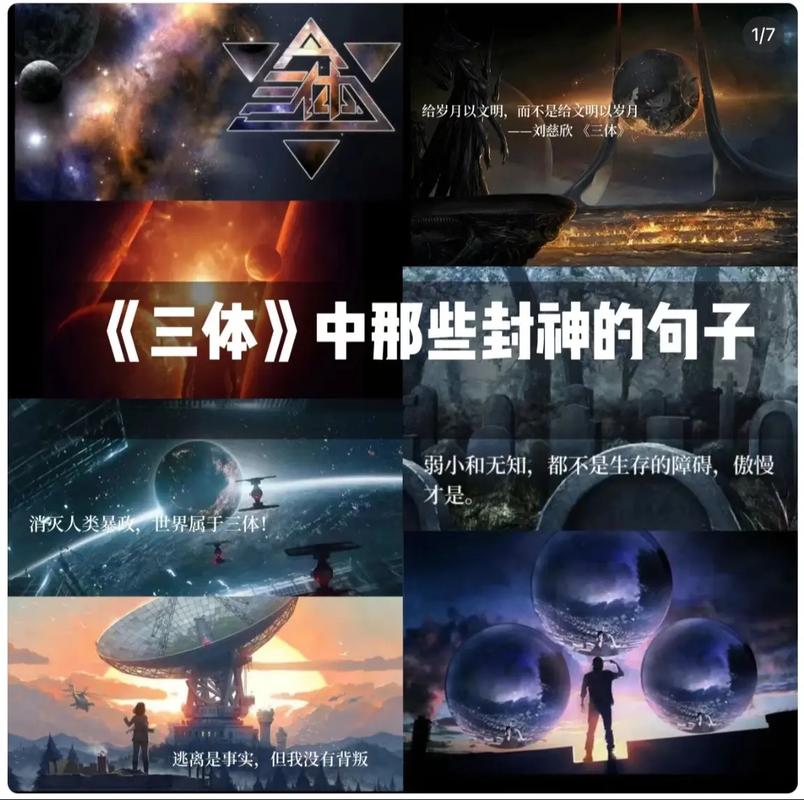 星际老男孩论坛,星际老男孩论坛：宇宙探索爱好者聚集地