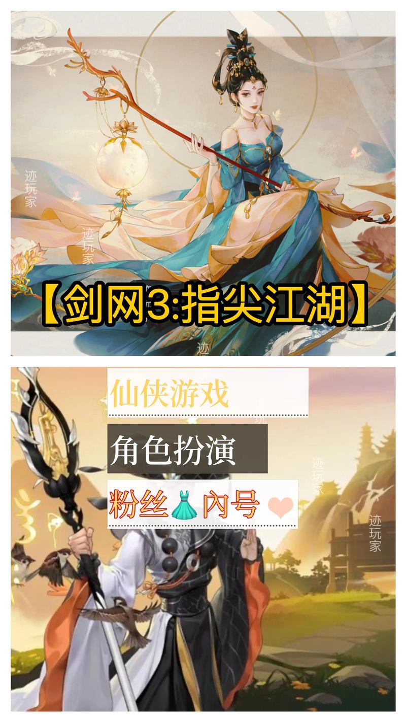 仙侠类手游排行榜,热门仙侠手游排行：盘点巅峰之作