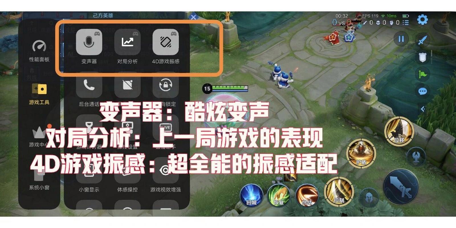 vivo游戏,vivo游戏性能解析：畅玩体验大揭秘