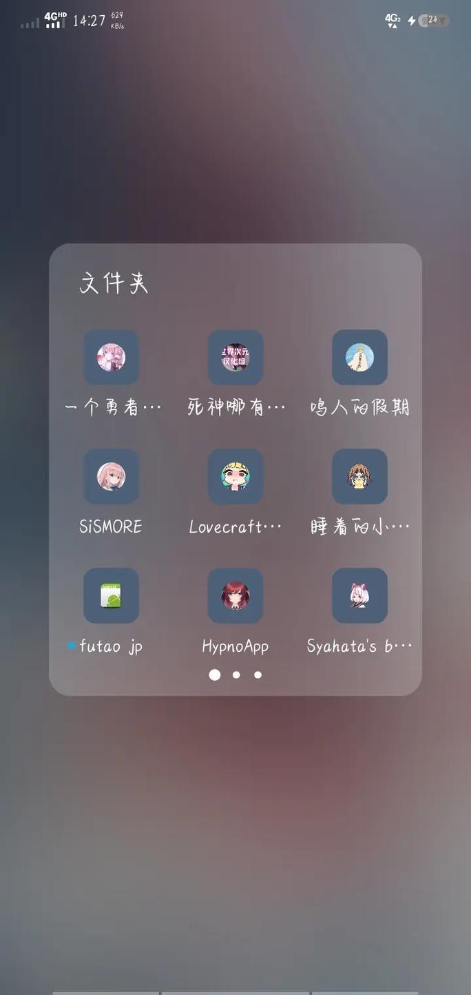 桃子视频app,桃子视频APP，热门短视频搜索神器！