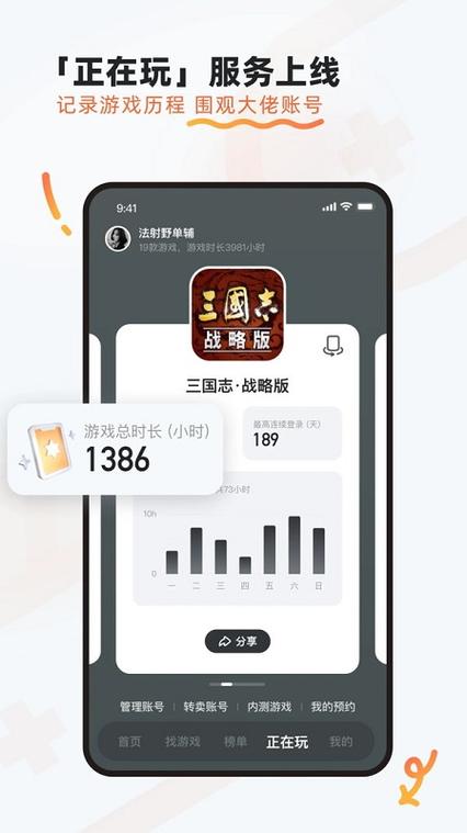 九游游戏中心,九游游戏中心：热门游戏一站式平台