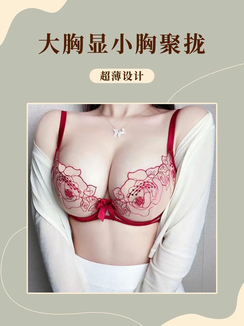 女生胸部无遮挡,无遮挡女生胸部写真，性感瞬间捕捉