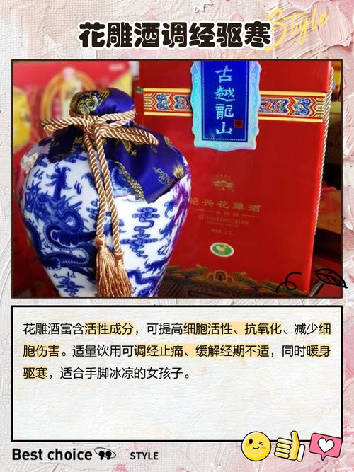 花雕酒是什么酒,花雕酒详解：传统佳酿背后的故事