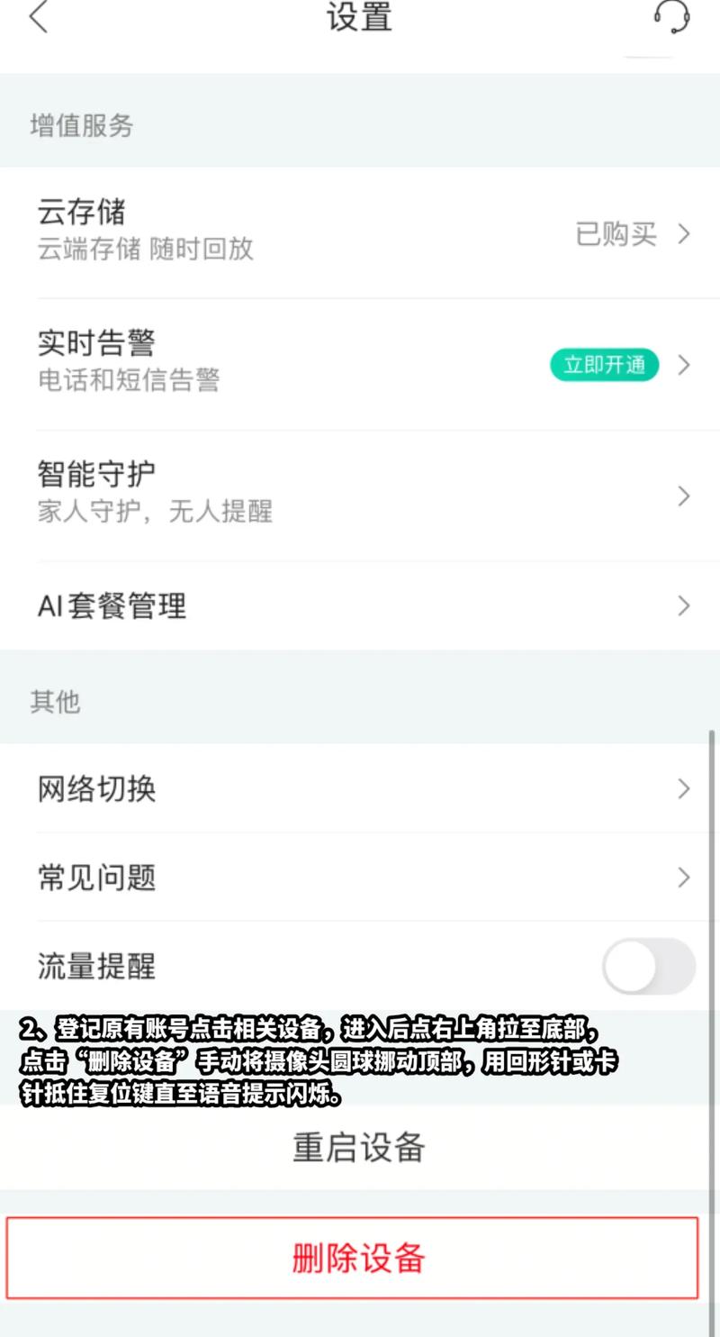 和家亲app,和家亲APP：家居生活必备神器推荐