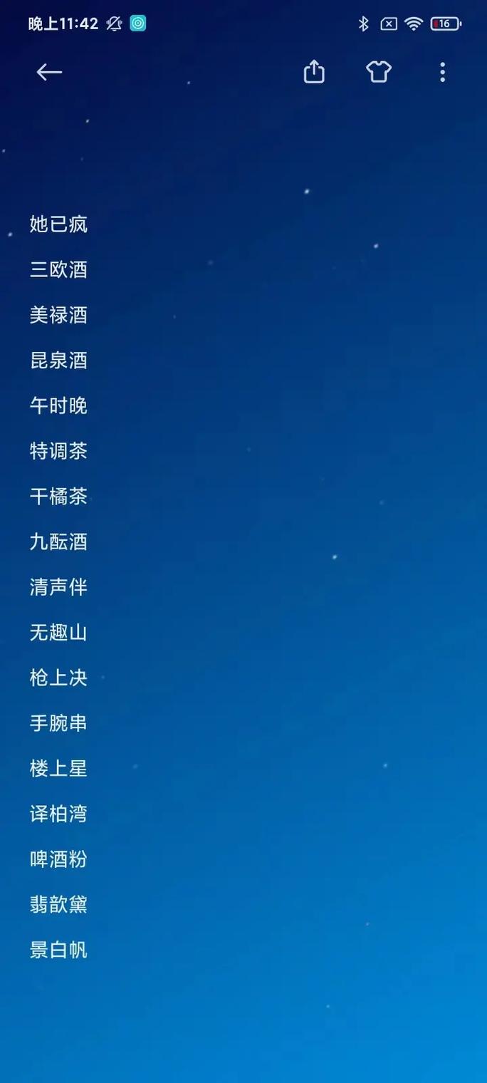 吃鸡id符号,热门吃鸡ID符号盘点，快速吸引粉丝